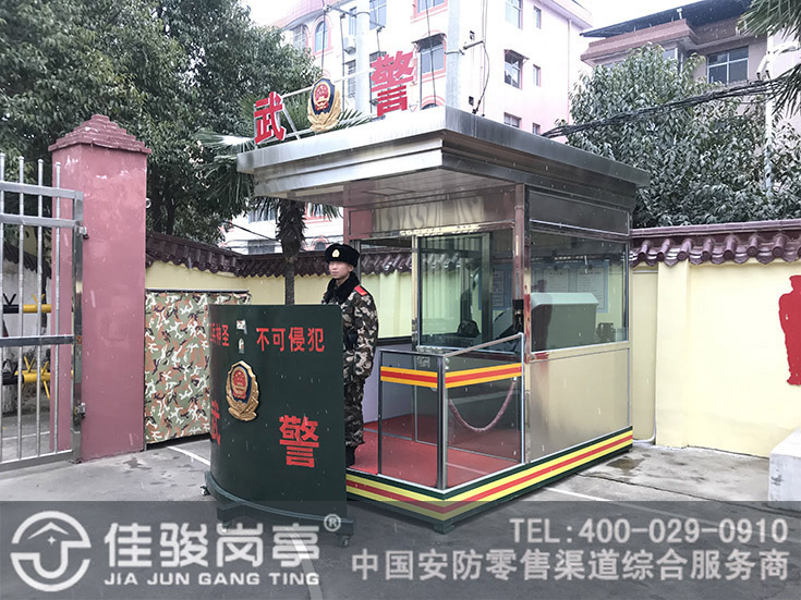 點擊查看詳細信息<br>標題：部隊防彈崗亭案例閱讀次數：